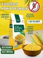 Хлопья кукурузные, без глютена 300 гр, Диетика 2 шт