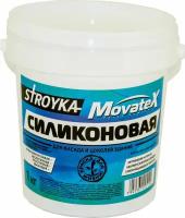 Movatex Краска водоэмульсионная Stroyka силиконовая 1 кг Т94934