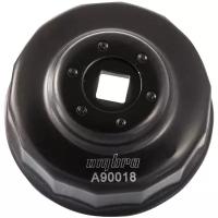 A90018 Чашка для демонтажа масляных фильтров 14-граней 65 мм