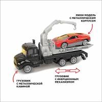 Машинка игрушечная Эвакуатор автовоз