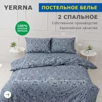 Комплект постельного белья, 2 спальный YERRNA, наволочки 50х70 2шт, перкаль, синий, с2082шв/208881