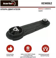 Опора двигателя Kortex KEM062