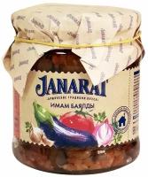 Имам баялды Janarat, 450г