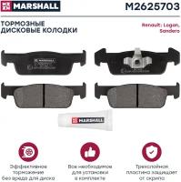 Колодки тормозные дисковые перед, Marshall M2625703