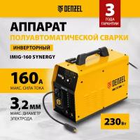 Аппарат инвертор. полуавтомат. cварки Denzel IMIG-160 Synergy, 160 А, ПВ 60%, катушка 5 кг 94314