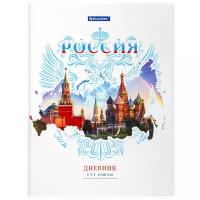 Дневник 1-11 класс 40 л., твердый, BRAUBERG, ламинация, цветная печать, российского ШКОЛЬНИКА-2, 106050