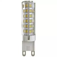 Лампа светодиодная Voltega Simple Capsule 7036, G9, 7Вт, 2800 К