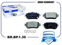 К-т торм. колодок Re NI Qashqai 13- X-Trail 14-, BRBP136 BRAVE BR.BP.1.36