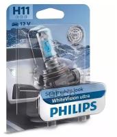 Лампа H11 Whitevision Ultra B1 Philips арт. 12362WVUB1