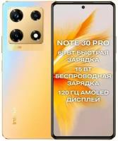 Смартфон Infinix Note 30 Pro (X678B) 8/256 ГБ Global для РФ, Dual nano SIM, изменяемый золотой