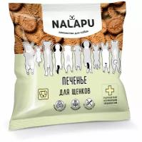 Печенье NALAPU для щенков, 115 г