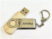 Подарочный USB-накопитель гимнастика С лентой сувенирная флешка деревянная 4GB