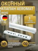 Приточный клапан на окно AEROMAT mini Premium