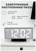 Настольные, электронные, зеркальные часы с будильником / термометром / календарем / подсветкой дисплея DS-3618L Черный корпус Белые цифры