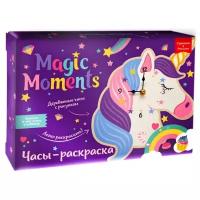 Сувенирный набор для творчества Magic Moments Часы раскраска Единорог cl-3