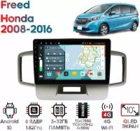 Штатная магнитола Wide Media Honda Freed 2008 - 2016 [Android 10, 10 дюймов, 3/32GB, 8 ядер, TDA7850, DSP, SPDIF, QLED, 1280*720]