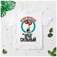 Футболка спорт, сила №11