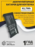 Аккумуляторная батарея для ноутбука HP 15-CC 15-CD (TF03XL) 11.55V 41,7Wh