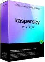 Программное обеспечение: Kaspersky Plus + Who Calls Russian Edition. 5 ПК 1 год Базовая лицензия Box (KL1050RBEFS)