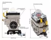 Карбюратор для бензокосы триммера подходит на все китайские триммера 43-52 куб/см (Высокое качество)