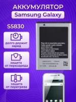 Аккумулятор ZeepDeep для Samsung Galaxy Ace S5830, S5660, S5670, S7500 EB494358VU