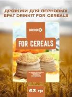 Дрожжи для зерновых браг DRINKIT for CEREALS 63г Российские Кодзи