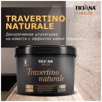 Декоративное покрытие Ticiana Travertino naturale, камень, 0.9 кг, 0.9 л