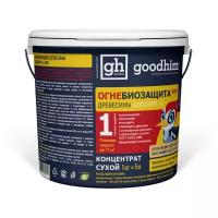 Огнебиозащита 1 группы (Сухой концентрат) GOODHIM 1G DRY, 1кг (вед.) 2018