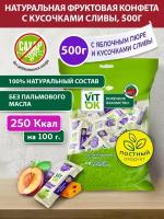 Vitok Пастила фруктовая 100% натуральная с яблочным пюре и кусочками сливы без сахара, полезная конфета -батончик, 500 г