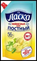 Соус майонезный Ласка постный 56%