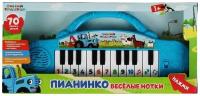 Пианино весёлые нотки синий трактор 70 песен, звуков, удобная ручка умка HT456-R1
