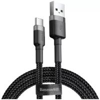 Кабель USB BASEUS Cafule USB - Type-C, 3A, 15W, 1 м, черный+серый