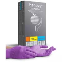 Перчатки смотровые Benovy Nitrile MultiColor текстурированные на пальцах, 50 пар, размер: M, цвет: сиреневый, 1 уп