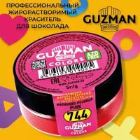Пищевой краситель сухой жирорастворимый GUZMAN Малиново-розовый 744, концентрированный для кондитерских изделий, 5 гр