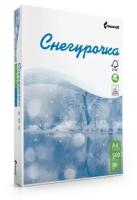 Бумага офисная Снегурочка 96% A4/80г/белый упаковка 5 пачек, 500листов