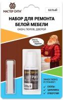 Мастер Сити Набор для ремонта белой мебели (воск, штрих, шпатель), 57 гр белый цвет 001