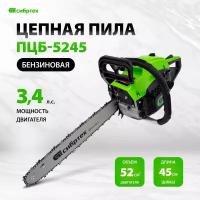 Бензиновая пила Сибртех ПЦБ-5245 3.4 л.с