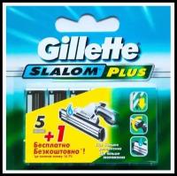 Сменные кассеты Gillette Slalom Plus, 5+1 шт