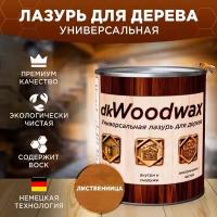 Лазурь для дерева универсальная с воском, антисептик-пропитка dkWoodwax лиственница (3,2 литра)