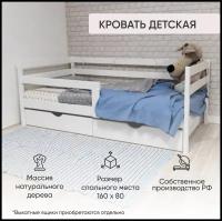 Кровать детская кд 1200 ксп