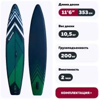 Сапборд SUP Gladiator Pro 11.6 2022