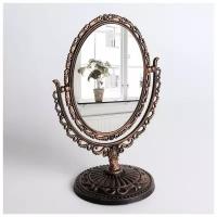 Зеркало настольное «Ажур», двустороннее, с увеличением, зеркальная поверхность 8,5 × 12,1 см, цвет чёрный/медный
