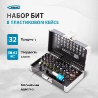 Набор бит Gross 11363, 32 предм