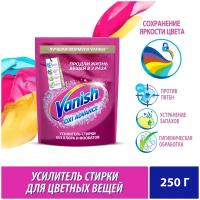 Пятновыводитель для тканей Vanish Oxi Advance Мультисила для цветных тканей, порошкообразный, 250 гр