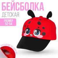 Overhat kids Кепка детская для девочки 