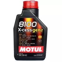 Motul 8100 X-CESS GEN2 5W40