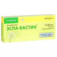 Эспа-Бастин таб. п/о плен., 20 мг, 10 шт