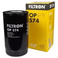 FILTRON OP574 фильтр масляный