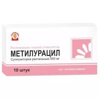 Метилурацил супп. рект., 500 мг, 10 шт