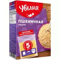 Пшеничная крупа Увелка 400г (5 х 80г)